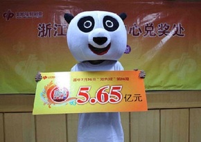 Chinese Lottery Winner Costume - Panda Man