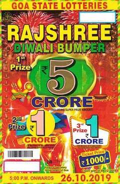 Goa State Rajshree Lottery