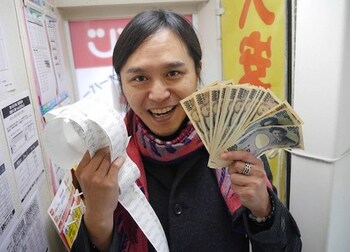 Japan Mini Loto Winner