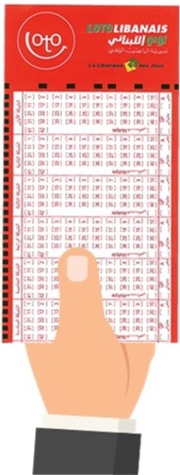 Lebanon Lotto Ticket