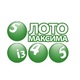 Ukraine - Loto Maxima logo