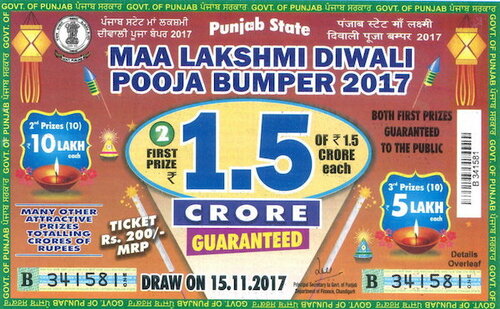 Punjab State Lottery Ticket