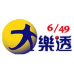Taiwan Lotto Logo
