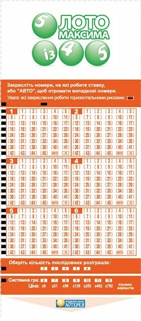 Ukraine Loto Maxima Play Slip