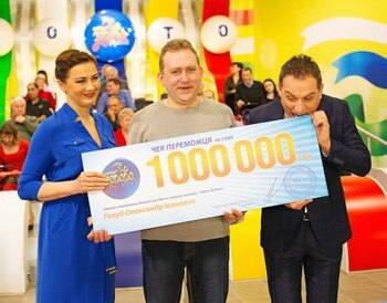 Ukraine Loto Maxima Winner