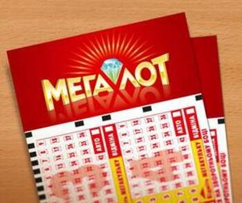 Ukraine Megalot Tickets